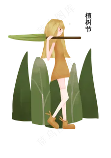 植树节拿树苗的女孩