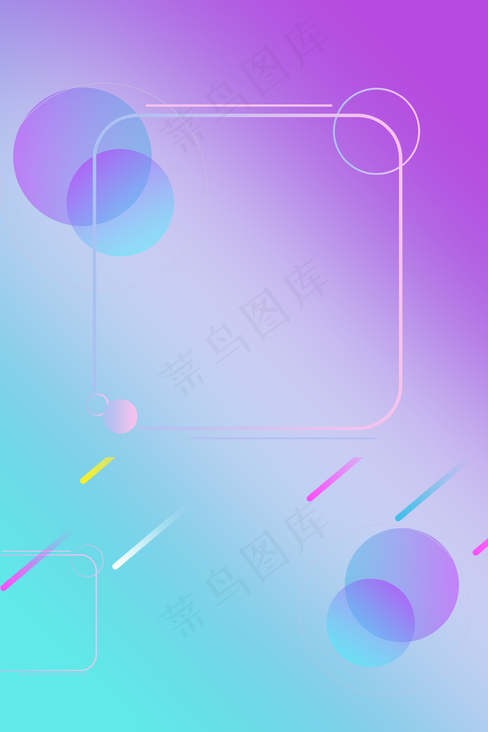 简约通用渐变背景招生招聘秋季上新