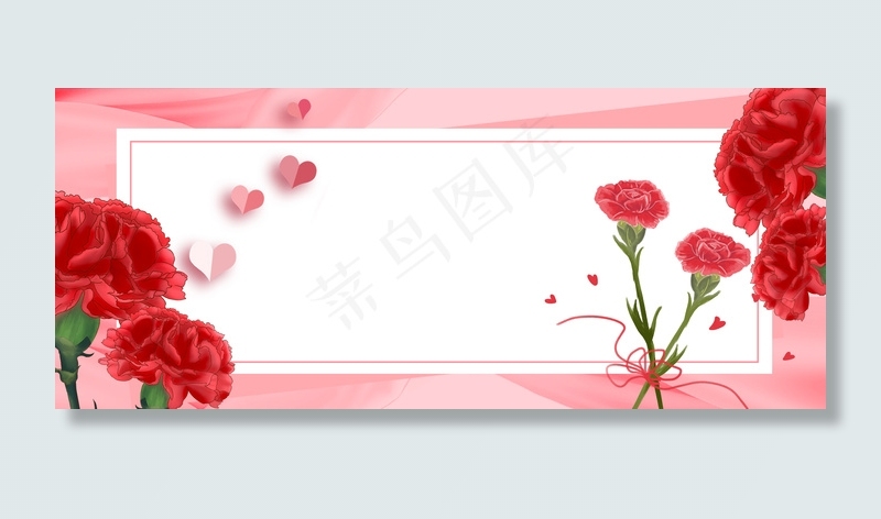 简约小清新文艺鲜花母亲节512粉色背景