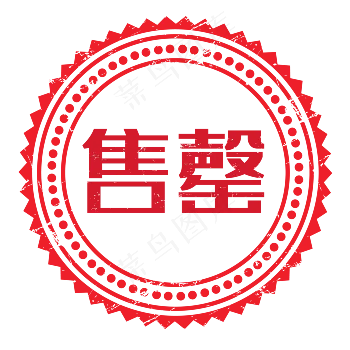 红色售罄促销圆形印章,免抠元素