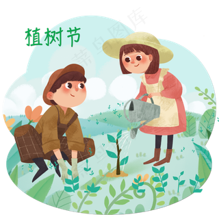 3月12植树节绿色树苗劳动青少年PNG,免抠元素