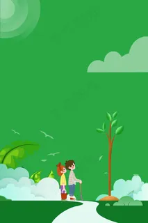 五一劳动节户外植树