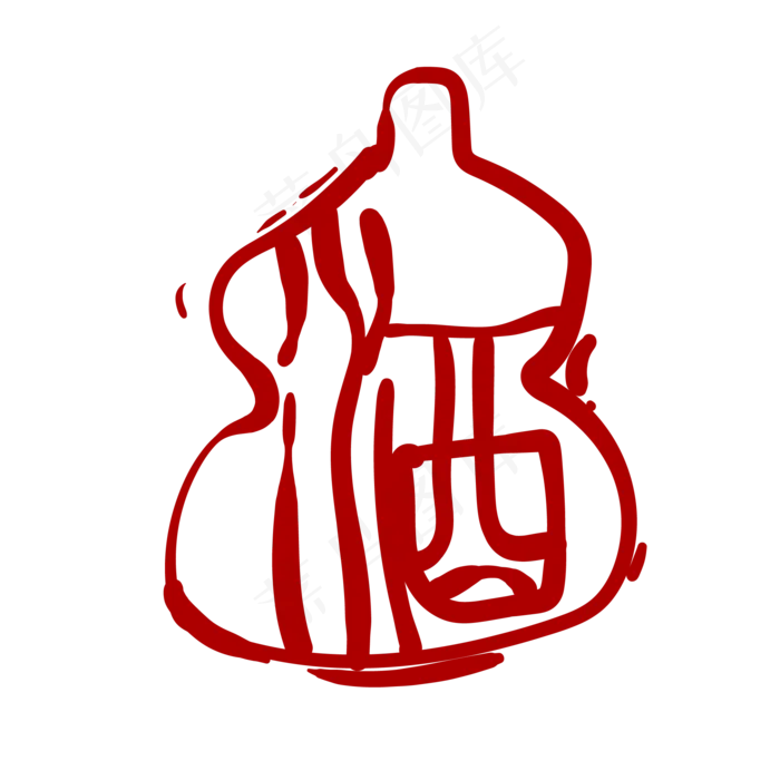 酒壶印章卡通装饰(2000*2000px 300 dpi )ai矢量模版下载
