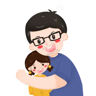 免扣父亲节父女设计素材