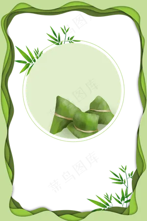 绿色剪纸粽子边框