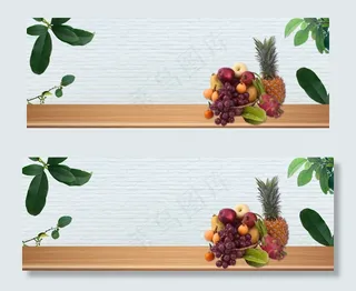新鲜果篮简约墙壁白色banner