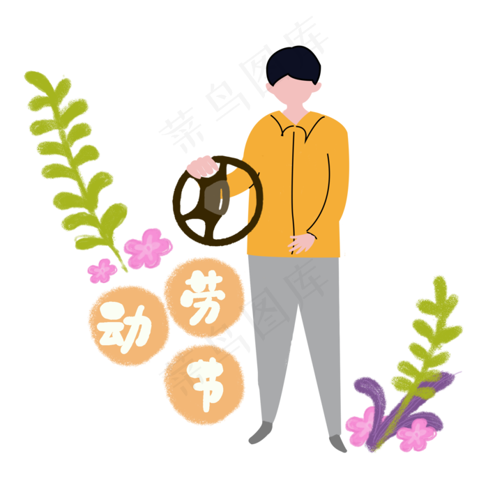 劳动节司机开车元素(2000X2000(DPI:300))psd模版下载