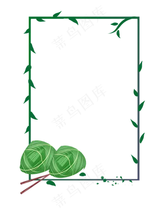 端午节扁平风小清新粽子元素边框