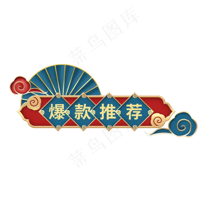 国潮电商首页导航(2000X2000(DPI:300))psd模版下载