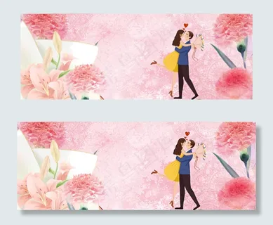 浪漫情侣banner 浪漫情侣banner