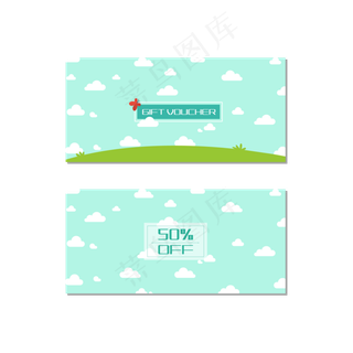 儿童服装优惠券