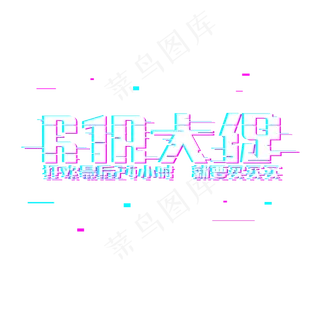 618年中大促最后24小时故障风