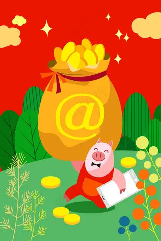 扁平风互联网金融金猪钱袋配图