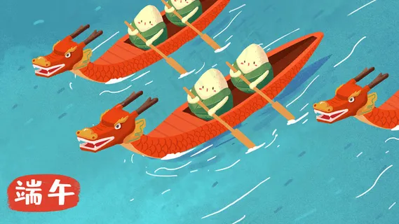 蓝色扁平风端午节赛龙舟
