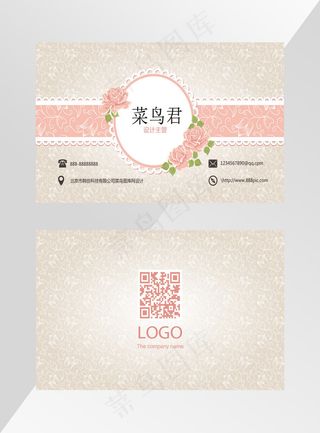 简约大气商务名片