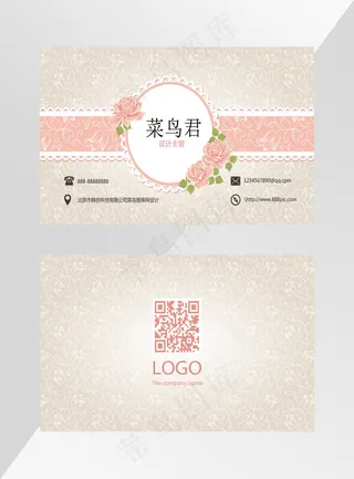 简约大气商务名片