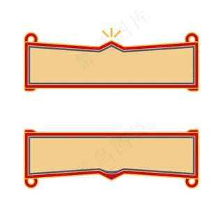 双十一中国风吊牌