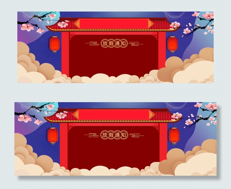 淘宝天猫电商春节放假通知背景模板背景图片素材