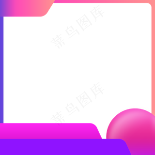 电商618主图模板,免抠元素