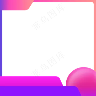 电商618主图模板,免抠元素