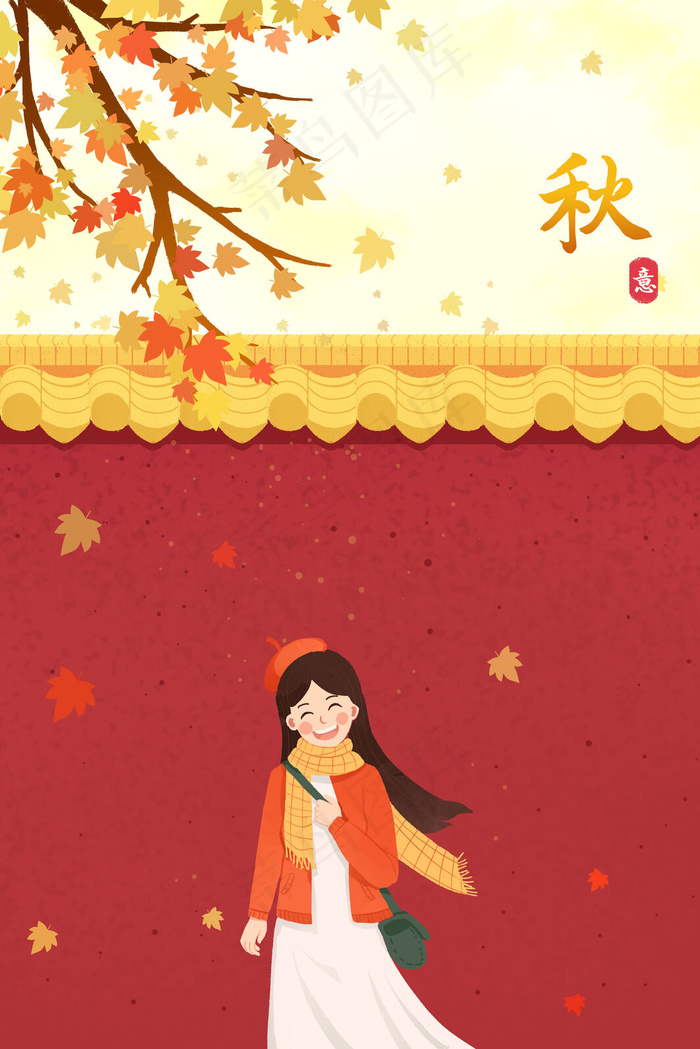 秋景秋天秋色女孩(3545*5315px 300 dpi )psd模版下载