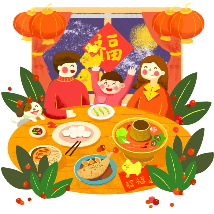 除夕年夜饭红果福三口之家金猪PNG,免抠元素(2000X2000(DPI:300))psd模版下载