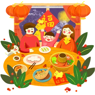 除夕年夜饭红果福三口之家金猪PNG,免抠元素