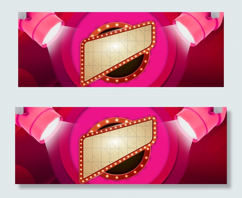 大气粉色电商主题背景