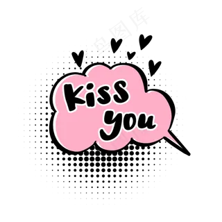 情人节爱心涂鸦聊天对话框