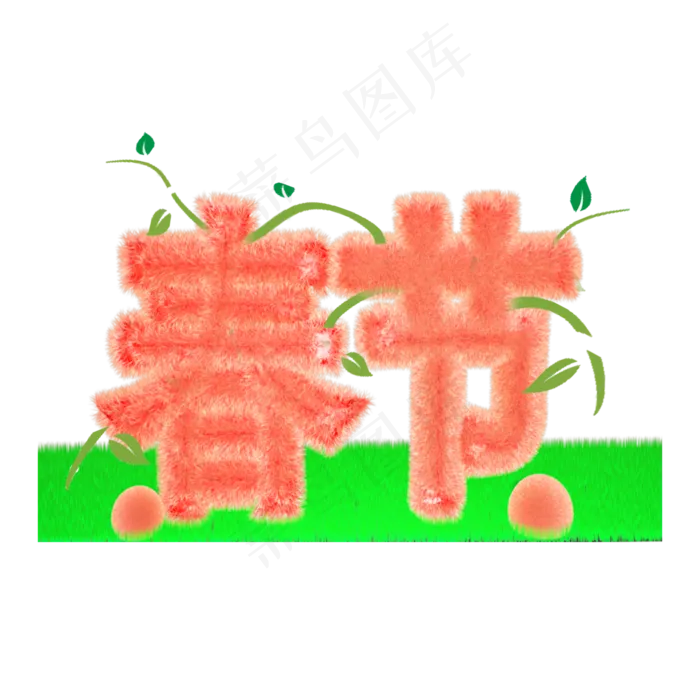 春节(2000X2000(DPI:150))psd模版下载