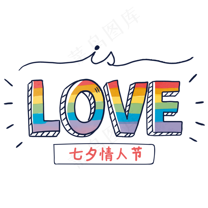 红色love艺术字ai矢量模版下载