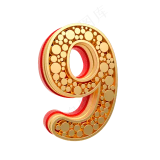 红金质感倒计时周年庆数字9