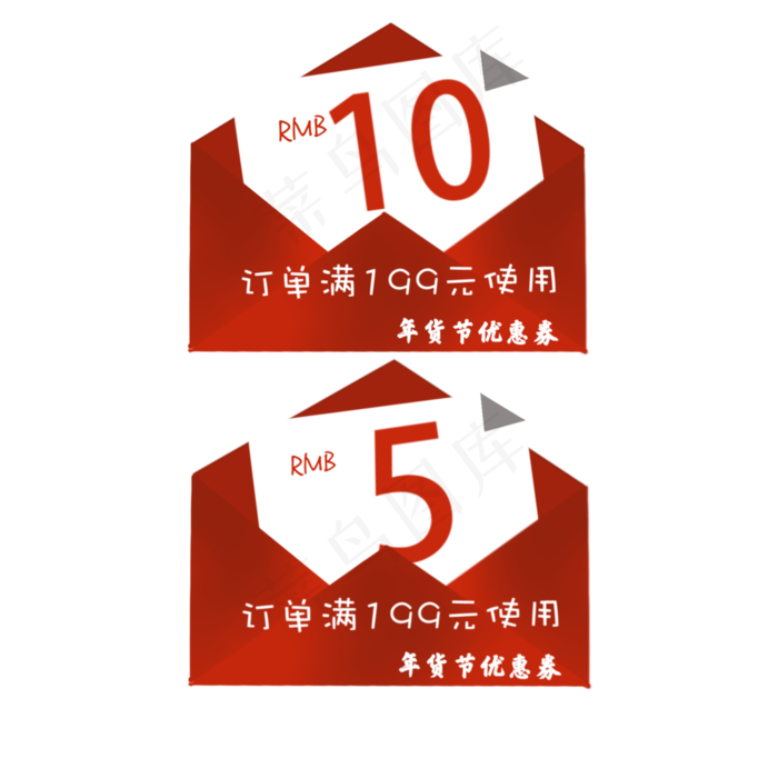 红色信封样式优惠券,免抠元素(2000*2000px 300 dpi )psd模版下载
