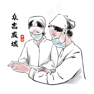 新型冠状病毒水墨抗疫的白衣天使