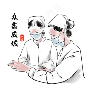 新型冠状病毒水墨抗疫的白衣天使