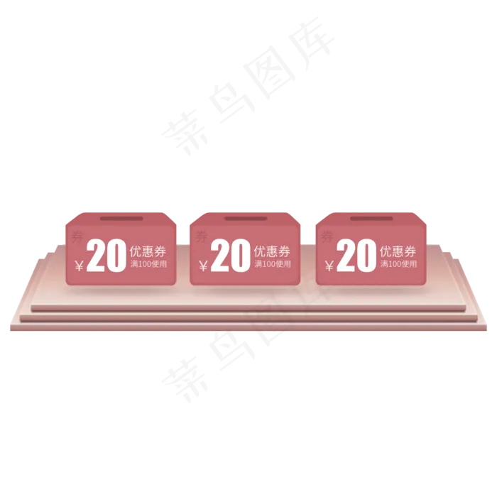 电商粉色T台优惠券(2000*2000px 300 dpi )psd模版下载