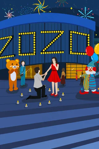 2020元旦新年倒计时