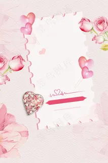 清新换边节约边框