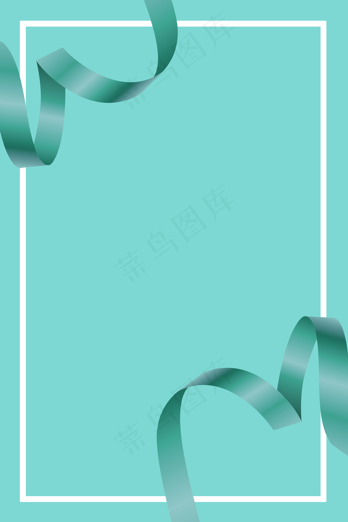 蓝色丝带化妆品店铺首页