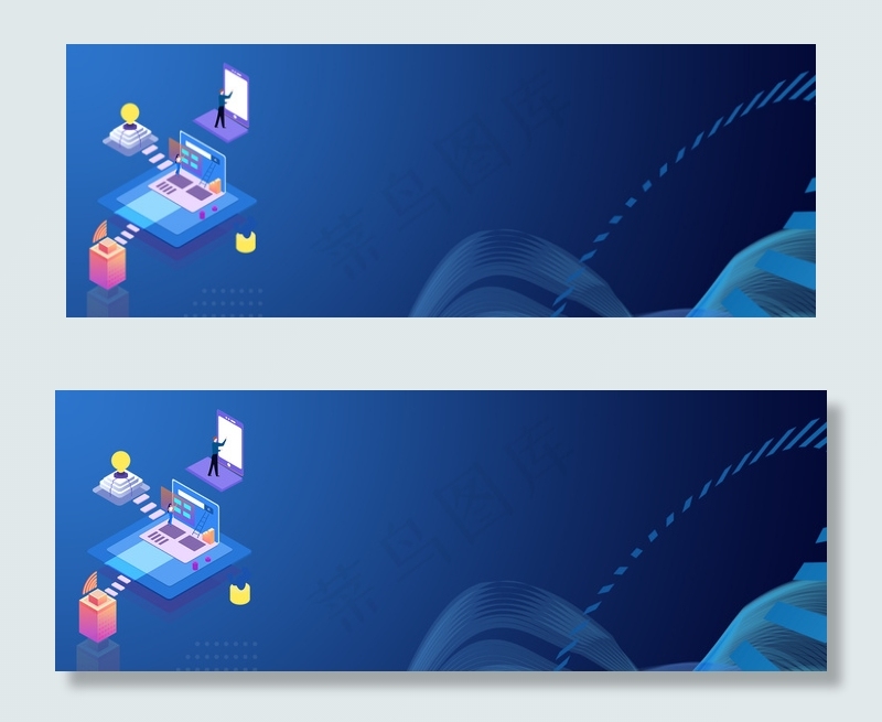 蓝色简约科技电脑Banner