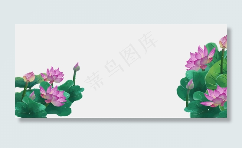 荷花荷叶(2000X883(DPI:300))psd模版下载