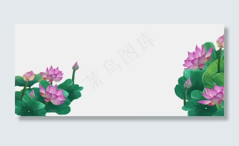荷花荷叶(2000X883(DPI:300))psd模版下载