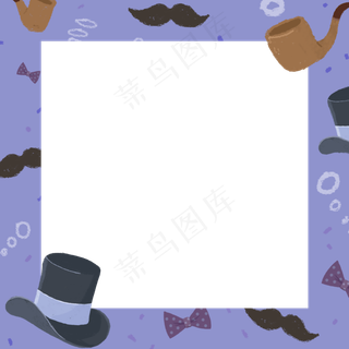 父亲节男士元素边框