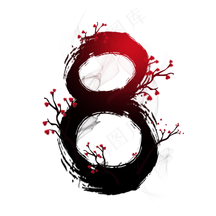 水墨梅花数字8(2000*2000px 	      )psd模版下载
