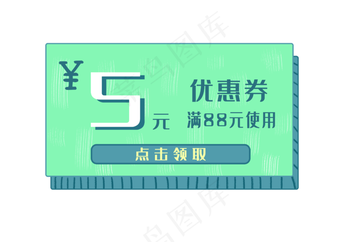 手绘简约促销标签PNG免抠图