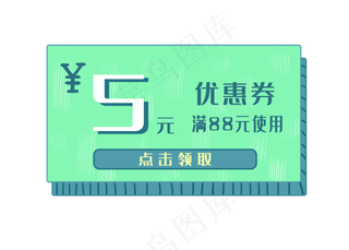 手绘简约促销标签PNG免抠图