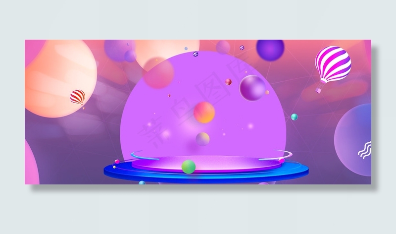 618年中大促海报背景