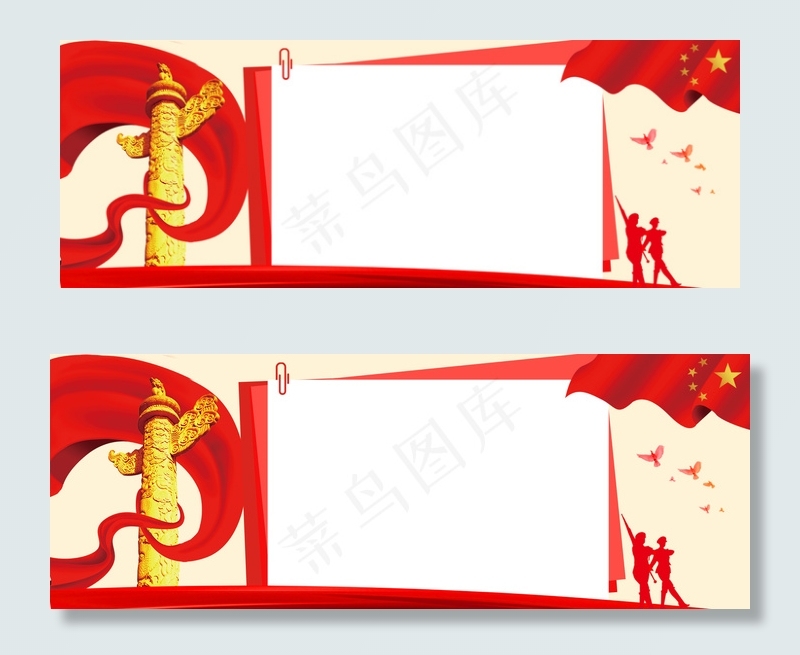 八一建军节广告宣传