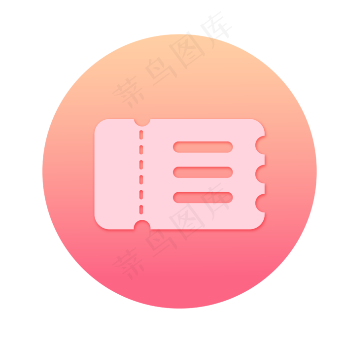 红色优惠券图标下载