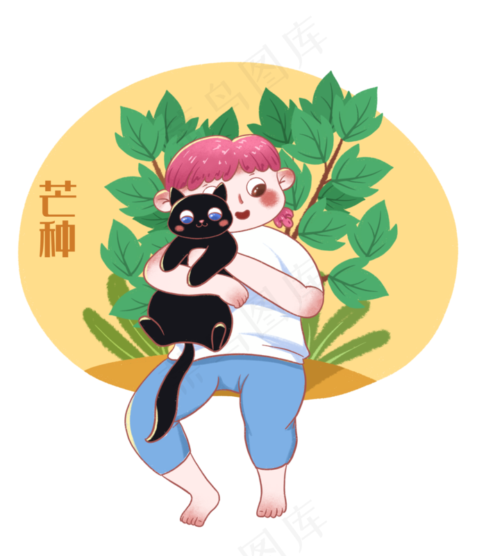 芒种抱着猫咪的女生(3500X4000(DPI:300))psd模版下载